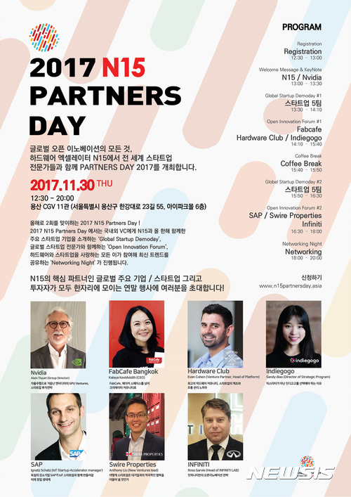 【서울=뉴시스】