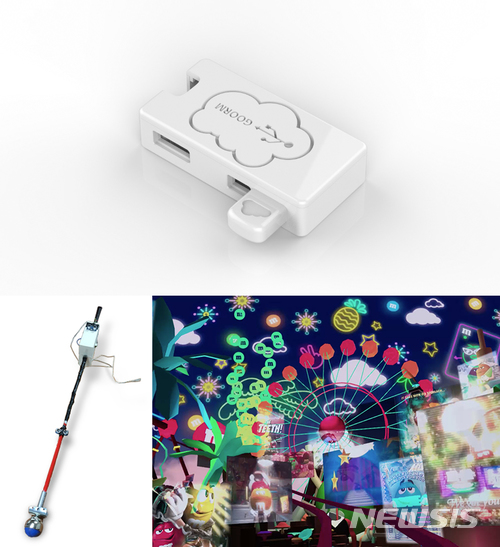 【서울=뉴시스】 <2017 캡스톤 디자인 대상·최우수상>