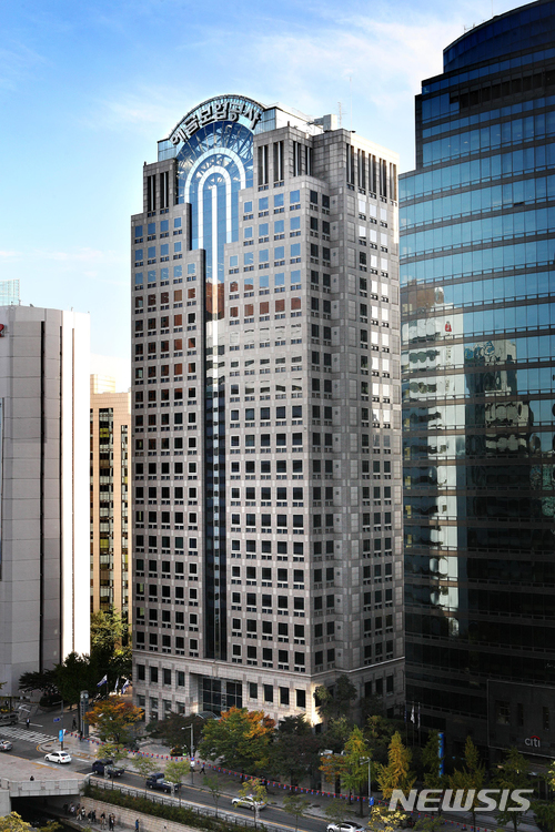 【서울=뉴시스】예금보험공사.