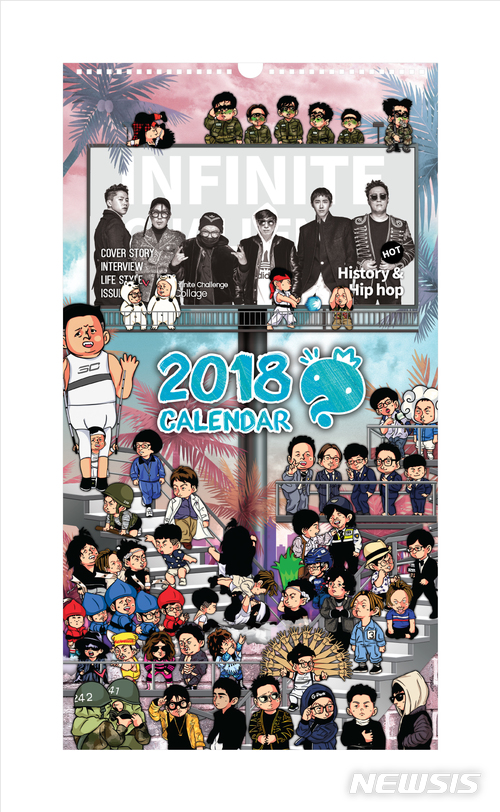 '무한도전' 달력 23일부터 예약 판매