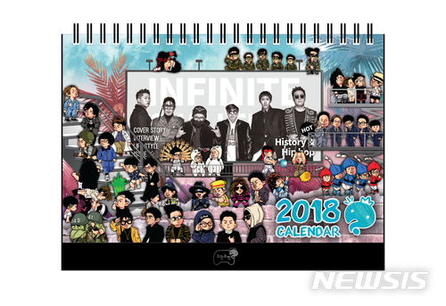 '무한도전' 달력 23일부터 예약 판매