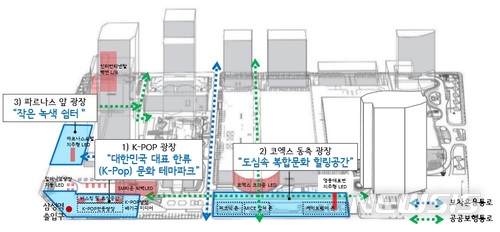 【서울=뉴시스】한국종합무역센터 남쪽 특별계획구역 공간 구상도. 2017.11.23. (사진 = 서울시 제공) photo@newsis.com