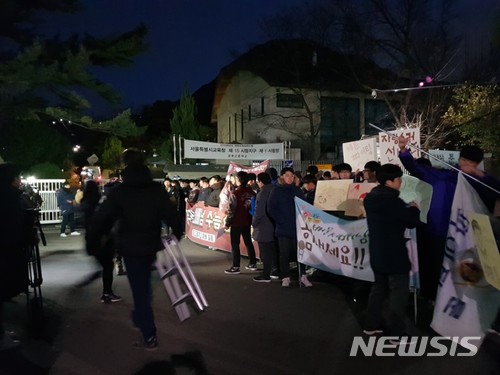 【서울=뉴시스】채윤태 기자 = 2018학년도 수능 고사장인 경복고등학교 입구에서 23일 응원전이 펼쳐지고 있다. 2017.11.23. 