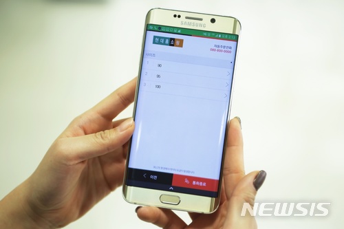 현대홈쇼핑, 업계 최초 '보이는 ARS' 서비스 도입