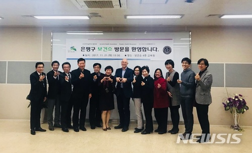 英·比·日 의사들 은평보건소 견학