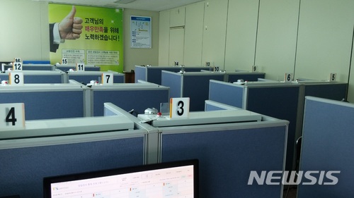 【전주=뉴시스】윤난슬 기자 = 교통안전공단 전북지사는 오는 28일부터 사업용 화물 및 버스 국가자격시험을 위한 상설 컴퓨터 방식 시험장(CBT) 운영에 들어간다고 23일 밝혔다.(사진=공단 전북지사 제공) photo@newsis.com