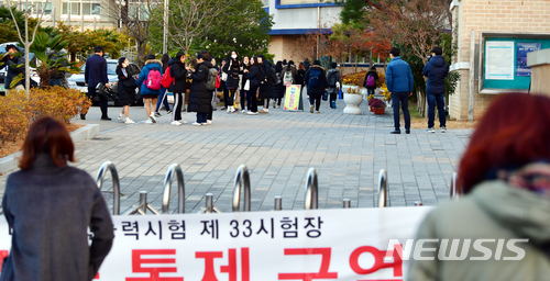 【광주=뉴시스】류형근 기자 = 2018학년도 대학수학능력시험인 23일 오전 광주 서구 화정동 26지구 33시험장(광주여자고등학교)에서 학부모들이 입실하는 자녀을 바라보고 있다. 2017.11.23.  hgryu77@newsis.com