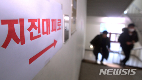 【포항=뉴시스】우종록 기자 = 2018학년도 대학수학능력시험이 실시된 23일 오전 경북 포항시 남구 포항제철고등학교에서 수험생들이 지진대피로라고 적힌 시험장 계단을 오르고 있다. 2017.11.23. photo@newsis.com