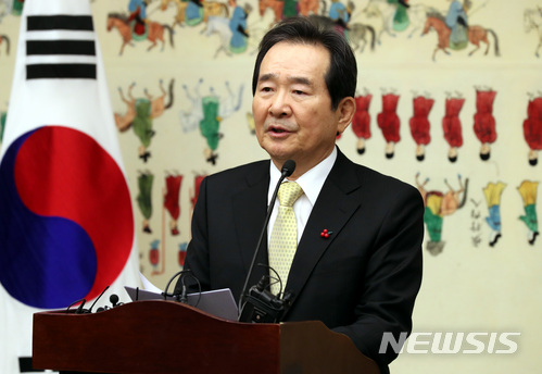 【서울=뉴시스】박영태 기자 = 정세균 국회의장. 2017.11.23.since1999@newsis.com