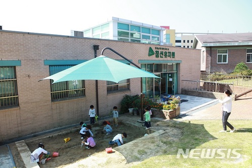 【대전=뉴시스】 침례신학대 부설 침신유치원이 '제3회 전국 50대 교육과정 우수 유치원'에 선정됐다.(사진=침신대 제공) 