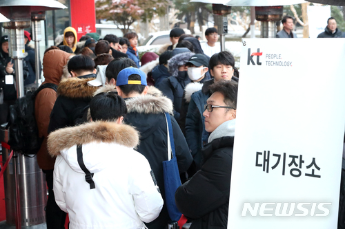 '아이폰X' 출시 후 이틀만에 10만대 개통