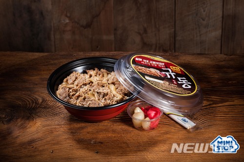 미니스톱, 일본 3대 규동 프랜차이즈 마츠야社와 협업한 ‘규동’ 출시