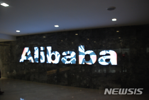 【항저우=뉴시스】 김혜경 기자 = 중국 항저우에 위치한 알리바바 본사 내부의 모습.2017.11.10.