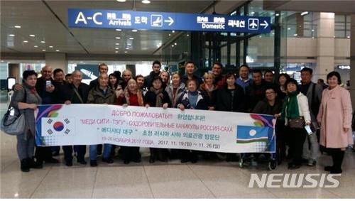 【대구=뉴시스】 자료사진. 지난해 11월 10일부터 26일까지 대구를 방문한 러시아 사하공화국(야쿠츠크)의 의료관광단 모습.2018.04.09.(사진=대구시 제공) photo@newsis.com