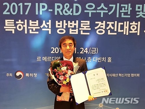 【서울=뉴시스】지난 24일 호텔 르메르디앙 서울에서 개최된 ‘2017년 IP-R&D 우수기관 및 제4회 특허분석 방법론 경진대회’에서 우수기관으로 선정돼 한국특허전략개발원장상을 받았다. 사진은 김대정 국민대학교 전자공학부 교수. 2017.11.24. (사진=국민대학교 제공) photo@newsis.com