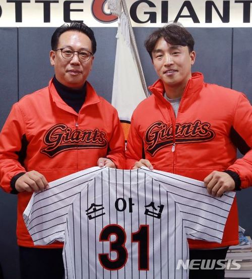 【서울=뉴시스】 프로야구 롯데 자이언츠와 계약기간 4년, 총액 98억원에 자유계약선수(FA) 계약을 체결한 손아섭. (사진 = 롯데 자이언츠 제공)