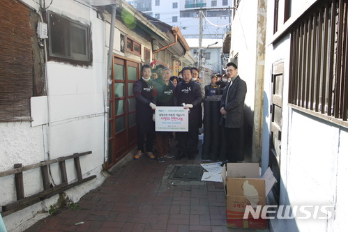 동대구농협, 사랑의 나눔 봉사