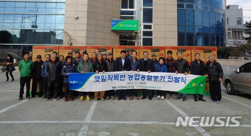 반야월농협, 깻잎 재배농가에 열풍기 155대 지원 