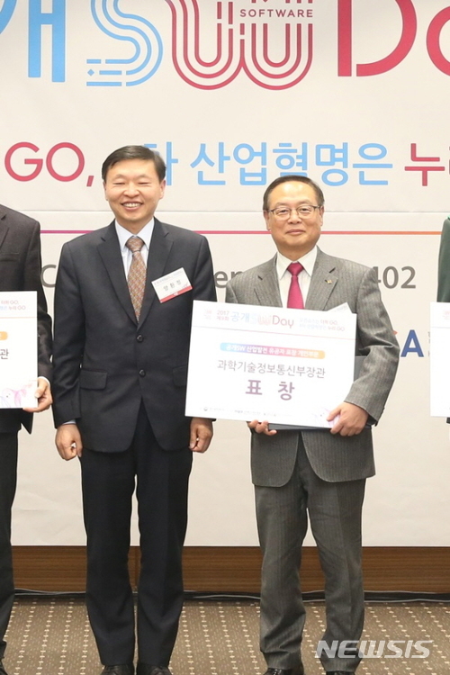 【서울=뉴시스】김기철 KT DS 대표(오른쪽)와 양환정 과학기술정보통신부 정보통신정책실장이 기념 촬영한 모습. 2017.11.27 (사진 = KT 제공) photo@newsis.com