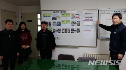 【서울=뉴시스】박대로 기자 = 27일 오후 서울 송파구 거여1단지 아파트에서 방계옥 관리사무소장(맨 오른쪽) 등 직원들이 태양광 발전 현황을 소개하고 있다. photo@newsis.com