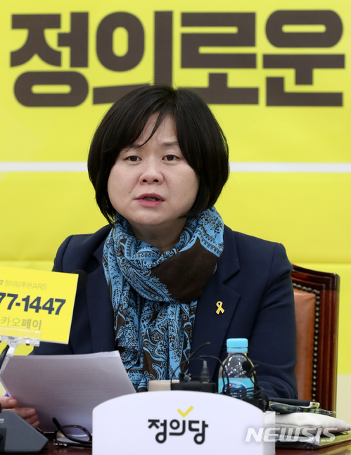【서울=뉴시스】이영환 기자 = 정의당 이정미 대표가 27일 오전 서울 여의도 국회 정의당 대표실에서 열린 상무위원회에 참석해 발언하고 있다.이정미 대표는 "제주도에서 현장실습 중 사망한 고 이민호군의 빈소를 찾아 유가족을 위로하고 사태해결 방안을 논의했다" 며 "학생들이 작업현장에서 변을 당할 때마다 일제히 슬픔만 쏟아내고 정작 바뀌는 것이 없었는데 근본적 변화로 더 이상 제2, 제3의 이군이 나오지 않도록 책임을 다해야 한다"고 밝혔다. 2017.11.27.  20hwan@newsis.com