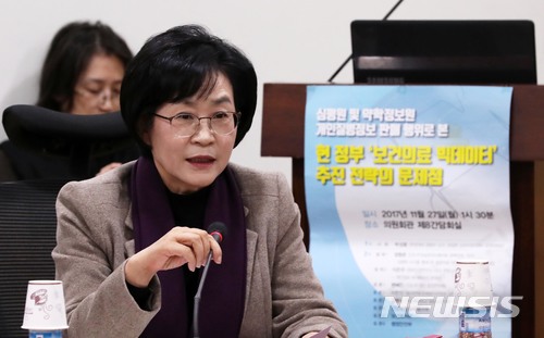 【서울=뉴시스】홍효식 기자 = 더불어민주당 김상희 의원 2017.11.27. yesphoto@newsis.com