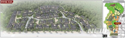 【세종=뉴시스】노왕섭 기자 = 행정중심복합도시건설청(청장 이원재)은 행복도시 고운동(1-1생활권) D10구역에 조성할 '한옥마을 건축 가이드라인' 설명회를 29일 고운동 복합커뮤니티센터 3층 문화관람실에서 개최한다고 28일 밝혔다. 사진은 행복도시 한옥마을 위치도 및 조감도. 2017.11.28.(사진=행정중심복합도시건설청 제공) photo@newsis.com