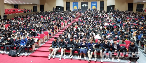 【대구=뉴시스】이통원 기자 = 28일 오전 북구 태전동 대구과학대 아트홀에서 '열아홉에서 스물! 청소년 꿈을 만나다!'를 주제로 수험생을 위한 '고3 문화축제'를 진행하고 있다. 행사에는 강북고, 영송여고, 운암고, 함지고 수험생 1600여 명이 참여했다.&nbsp; 2017.11.28.(사진=대구 북구청 제공)photo@newsis.com