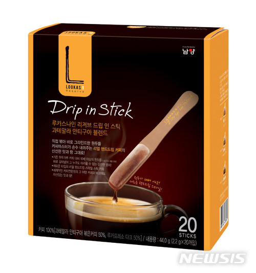남양유업, 핸드드립 스틱커피 '루카스나인 리저브 드립' 출시