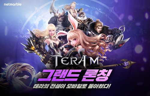 넷마블, 모바일 '테라M' 정식 출시