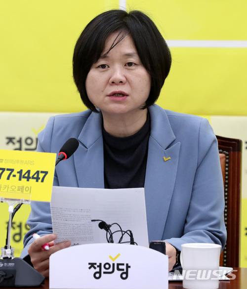 【서울=뉴시스】이영환 기자 = 이정미 정의당 대표. 2017.11.28.&nbsp; 20hwan@newsis.com
