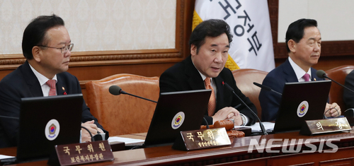 【서울=뉴시스】고승민 기자 = 이낙연 국무총리가 28일 오전 서울 종로구 정부서울청사에서 열린 국무회의를 주재하고 있다. 2017.11.28. kkssmm99@newsis.com