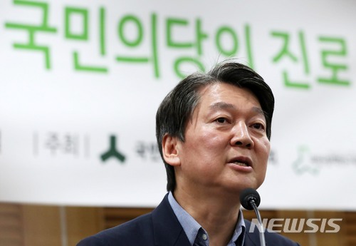 【서울=뉴시스】홍효식 기자 = 국민의당 안철수 대표가 28일 오후 서울 여의도 국회 의원회관에서 열린 다당제 정착을 위한 과제와 국민의당의 진로 세미나에 참석해 인사말을 하고 있다. 2017.11.28. yesphoto@newsis.com