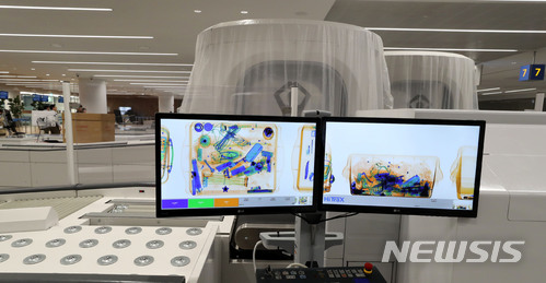 20인치 캐리어 속 책 한권만 '달랑' 수상해서 봤더니…[홍찬선의 신공항여지도]