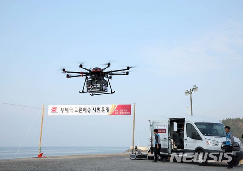 【서울=뉴시스】 우정사업본부 드론이 28일 전남 고흥 선착장에서 소포 1개, 일반우편물 25개를 싣고 득량도 마을회관으로 배송하기 위해 이륙하고 있다. 2017.11.28. (사진=우정사업본부 제공) photo@newsis.com