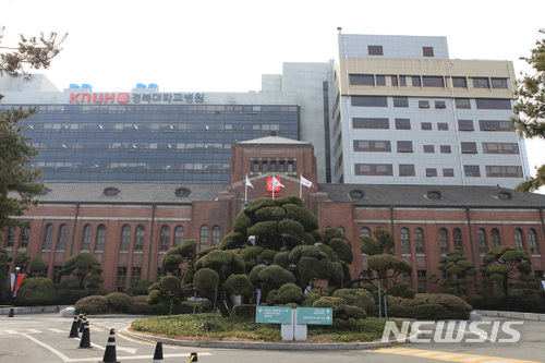 【대구=뉴시스】 김덕용 기자 = 경북대병원 전경 2018.10.26(사진=뉴시스DB) photo@newsis.com