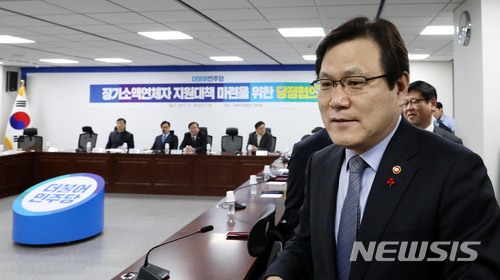 【서울=뉴시스】홍효식 기자 = 29일 오전 서울 여의도 국회 의원회관에서 열린 장기소액연체자 지원대책 마련을 위한 당정협의에 참석한 최종구(오른쪽) 금융위원장이 모두발언을 마친 뒤 자리로 향하고 있다. 2017.11.29. yesphoto@newsis.com