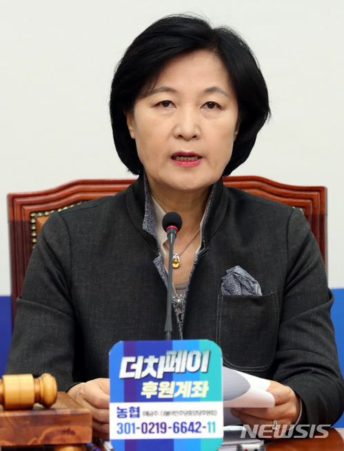 【서울=뉴시스】박영태 기자 = 추미애 더불어민주당 대표가 29일 서울 영등포구 여의도 국회 더불어민주당 당대표 회의실에서 진행된 최고위원회의에서 모두발언을 하고 있다. 2017.11.29.since1999@newsis.com