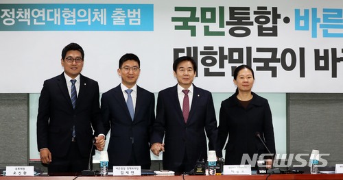 【서울=뉴시스】홍효식 기자 = 29일 오전 서울 여의도 국회 의원회관 제8간담회의실에서 열린 국민의당·바른정당 정책연대협의체 출범식에서 바른정당 오신환(왼쪽부터) 의원, 김세연 정책위의장, 국민의당 이용호 정책위의장, 권은희 원내수석부대표가 손을 맞잡고 기념촬영을 하고 있다. 2017.11.29. yesphoto@newsis.com