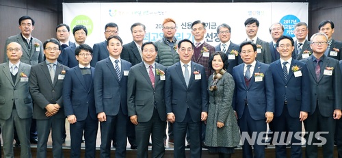 【서울=뉴시스】이현주 기자 = 신용보증기금은 30일 고용환경이 우수한 양질의 일자리 창출기업 20개사를 뽑아 '최고일자리기업'으로 선정했다고 밝혔다. 황록 신보 이사장(앞줄 왼쪽에서 여섯 번째)이 29일 서울 명동 은행회관에서 개최된 2017년 신용보증기금 '최고일자리기업' 선정식에서 선정기업과 함께 기념촬영을 하고 있다. (사진 = 신용보증기금 제공) <관련기사 있음>