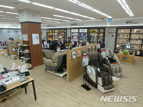 롯데하이마트, 헬스 & 뷰티 전문관 오픈 