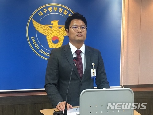 【대구=뉴시스】배소영 기자 = 대구 중부경찰서는 2004년 노래방 여주인 살인사건의 용의자를 붙잡았다고 1일 밝혔다. 사진은 김장수 중부서 수사과장이 언론 브리핑을 하는 모습. 2017.12.01. soso@newsis.com