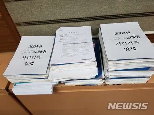 【대구=뉴시스】배소영 기자 = 대구 중부경찰서는 2004년 노래방 여주인 살인사건의 용의자를 붙잡았다고 1일 밝혔다. 사진은 2004년 당시 사건 일지. 2017.12.01. (사진=대구지방경찰청 제공) photo@newsis.com