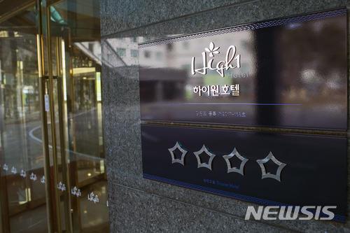 【정선=뉴시스】김태식 기자 = 강원 정선 강원랜드가 운영하고 있는 하이원호텔이 국내 호텔 상위 등급인 4성 등급을 획득했다.2017.12.01(사진=강원랜드 제공) photo＠newsis.com