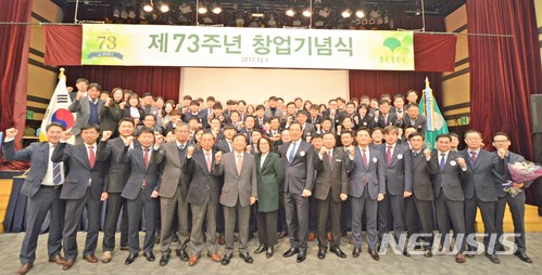 【대구=뉴시스】 김덕용 기자 = 1일 대구백화점은 프라자점 10층 프라임홀에서 '창업 73주년 기념식'을 개최했다고 발표했다. 사진은 기념식 후 임직원들이 기념 촬영을 하고 있다. 2017. 12. 01. (사진=대구백화점 제공) photo@newsis.com