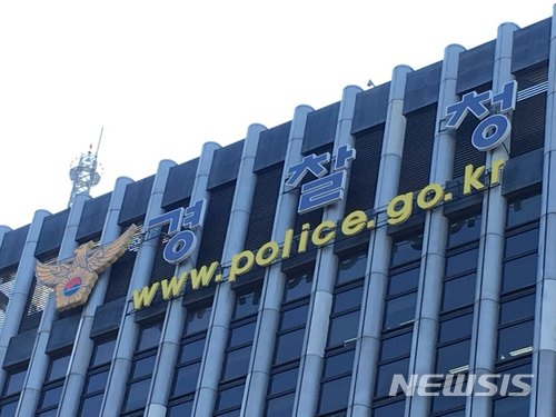 경찰, 새내기 음주·얼차려 등 '대학가 악습' 집중 단속