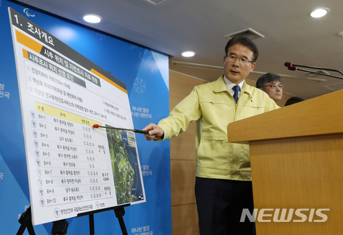 【서울=뉴시스】김진아 기자 = 정종제 행정안전부 재난관리실장이 1일 오전 서울 종로구 정부서울청사 브리핑룸에서 포항 지진 액상화 관련 중간조사 발표를 하고 있다.&nbsp; 행안부는 이날 브리핑에서 “포항 지역 10곳을 시추조사해 이 가운데 5곳을 분석한 결과 망천리 논 1곳에서 액상화 지수가 ‘높음’ 수준인 것으로 나타났다”고 발표하면서, 조사 내용과 전문가 자문 결과를 종합하면 우려할만한 수준은 아니라고 강조했다. 2017.12.01.&nbsp; bluesoda@newsis.com