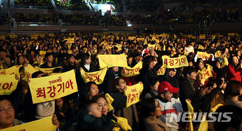 【광주=뉴시스】신대희 기자 = 1일 오후 광주 광산구 광주여자대학교 시립유니버시아드체육관에서 선수단 전원과 팬 6000명이 함께하는 'KIA 타이거즈 V11 팬 페스트'가 열리고 있다. 2017.12.01. sdhdream@newsis.com