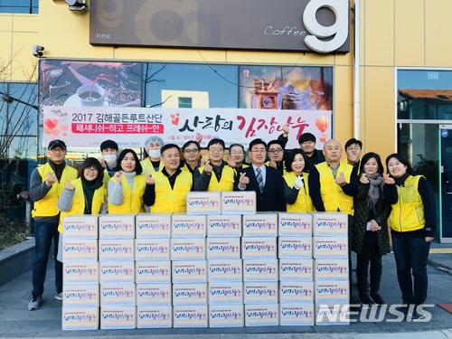 【창원=뉴시스】 홍정명 기자 = 지난 1일 경남 김해골든루트산업단지에서 한국산업단지공단 김해지사와 김해골든루트산업단지 자생단체인 총무부서장협의회가 마련한 '사랑의 김장 나눔' 행사 참석자들이 김치를 담근 후 기념촬영을 하고 있다.2017.12.02.(사진=한국산업단지공단 김해지사 제공) photo@newsis.com