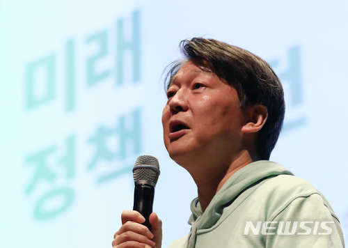 【서울=뉴시스】김진아 기자 = 안철수 국민의당 대표. 2017.12.02. bluesoda@newsis.com